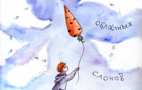 ПРАЗДНИКИ 10 МАРТА // День облачных слонов и День архивов // АФИША ЕКАТЕРИНБУРГА