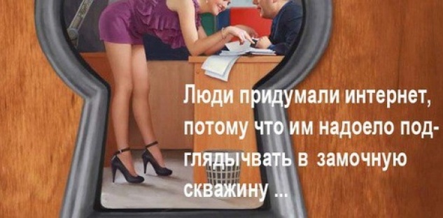 ПРАЗДНИКИ 13 МАРТА // День заглядывания в замочные скважины // АФИША ЕКАТЕРИНБУРГА