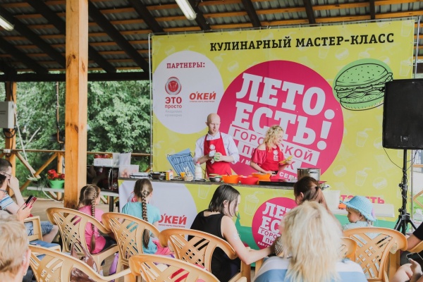 Баттл огромной сладкой ваты на городском пикнике «Лето. Есть!»