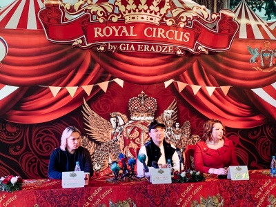 Новая программа "Королевский цирк Гии Эрадзе" // 1 февраля Екатеринбургскому цирку 40 лет!