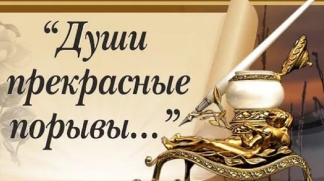 ​​ЧТО ПРАЗДНУЕМ 21 МАРТА // Всемирный день поэзии и Международный день Навруз // АФИША ЕКАТЕРИНБУРГА
