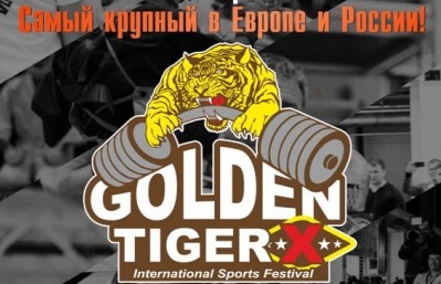 Новые рекорды «Золотого Тигра»: жим лежа, силовой экстрим и тяга зенитно-ракетного комплекса С-300