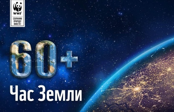 ​​ПРАЗДНИКИ 25 МАРТА // ЧАС ЗЕМЛИ и День работника культуры // АФИША ЕКАТЕРИНБУРГА